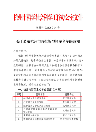 澳洲幸运10