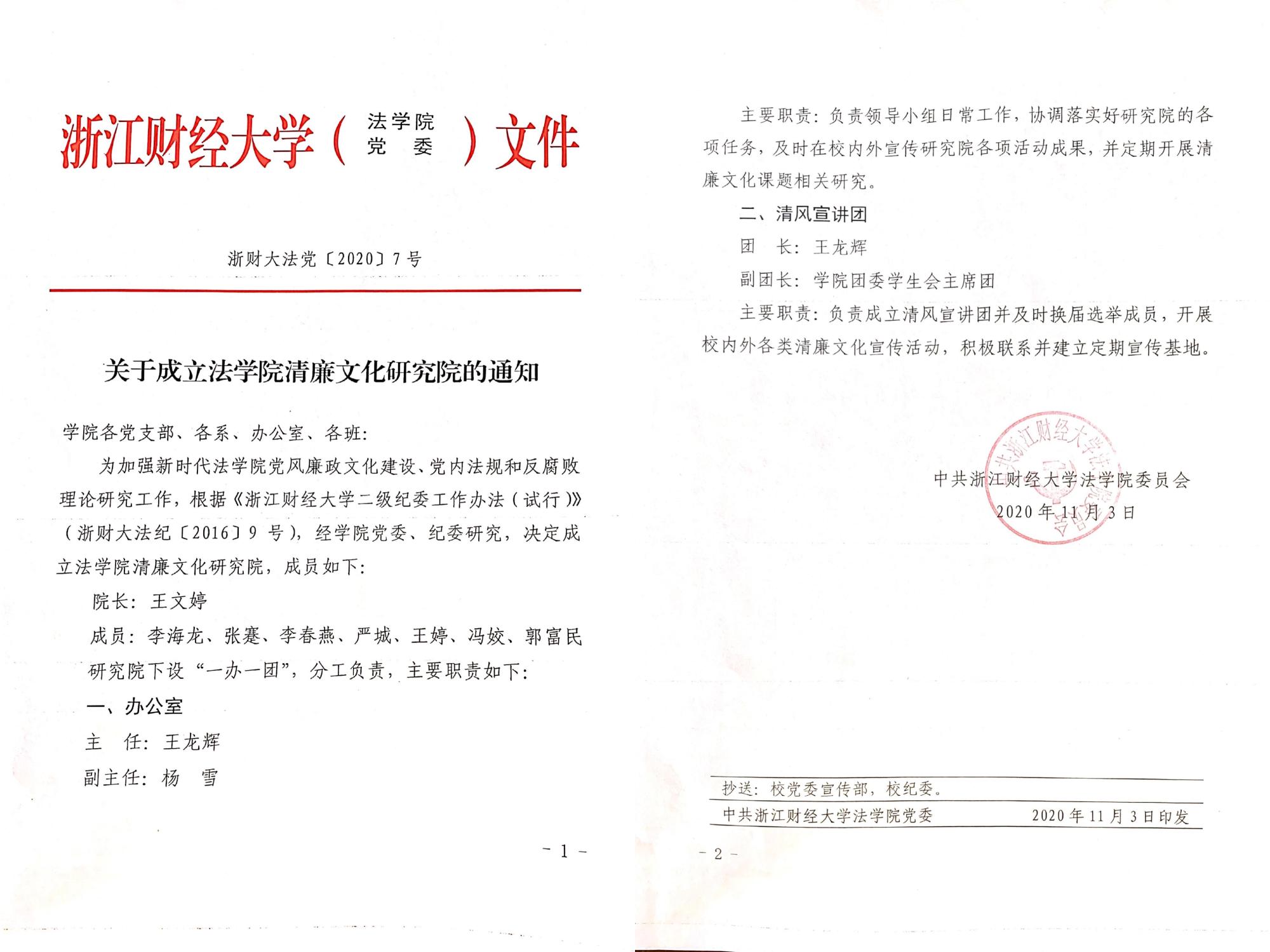 澳洲幸运10