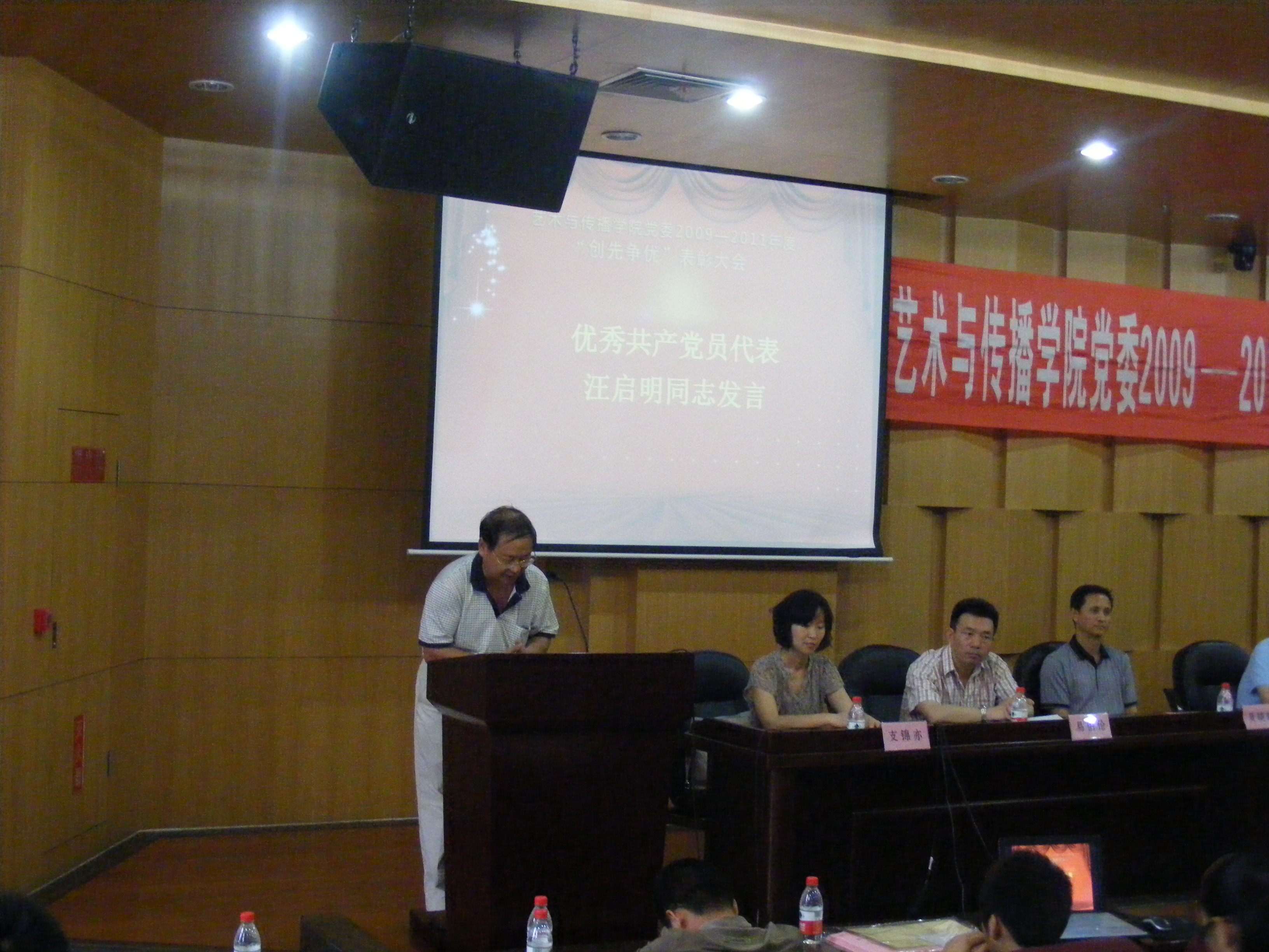 澳洲幸运10