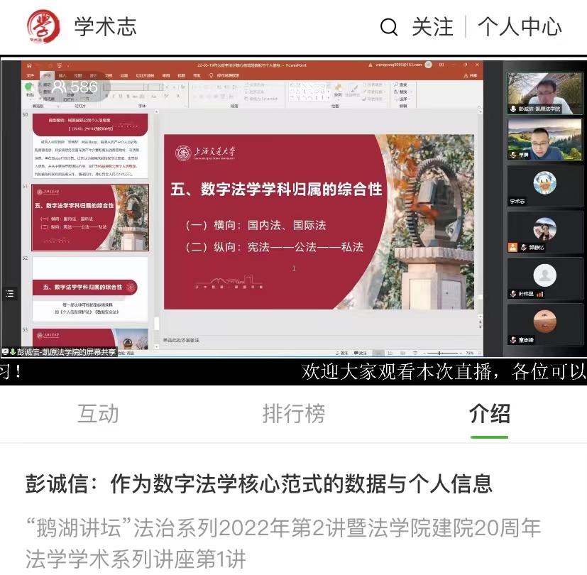 澳洲幸运10