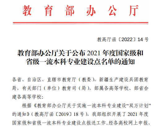 澳洲幸运10