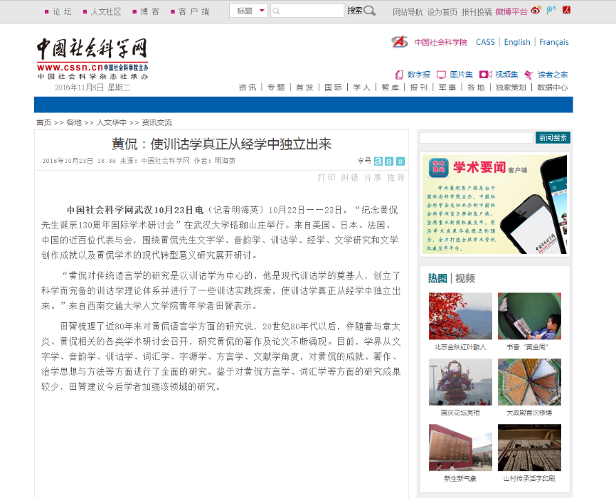 澳洲幸运10