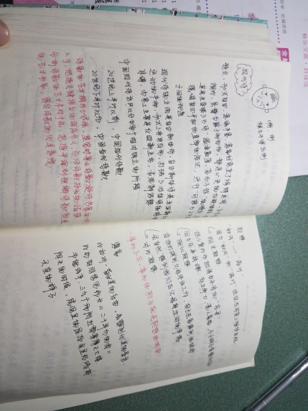 澳洲幸运10