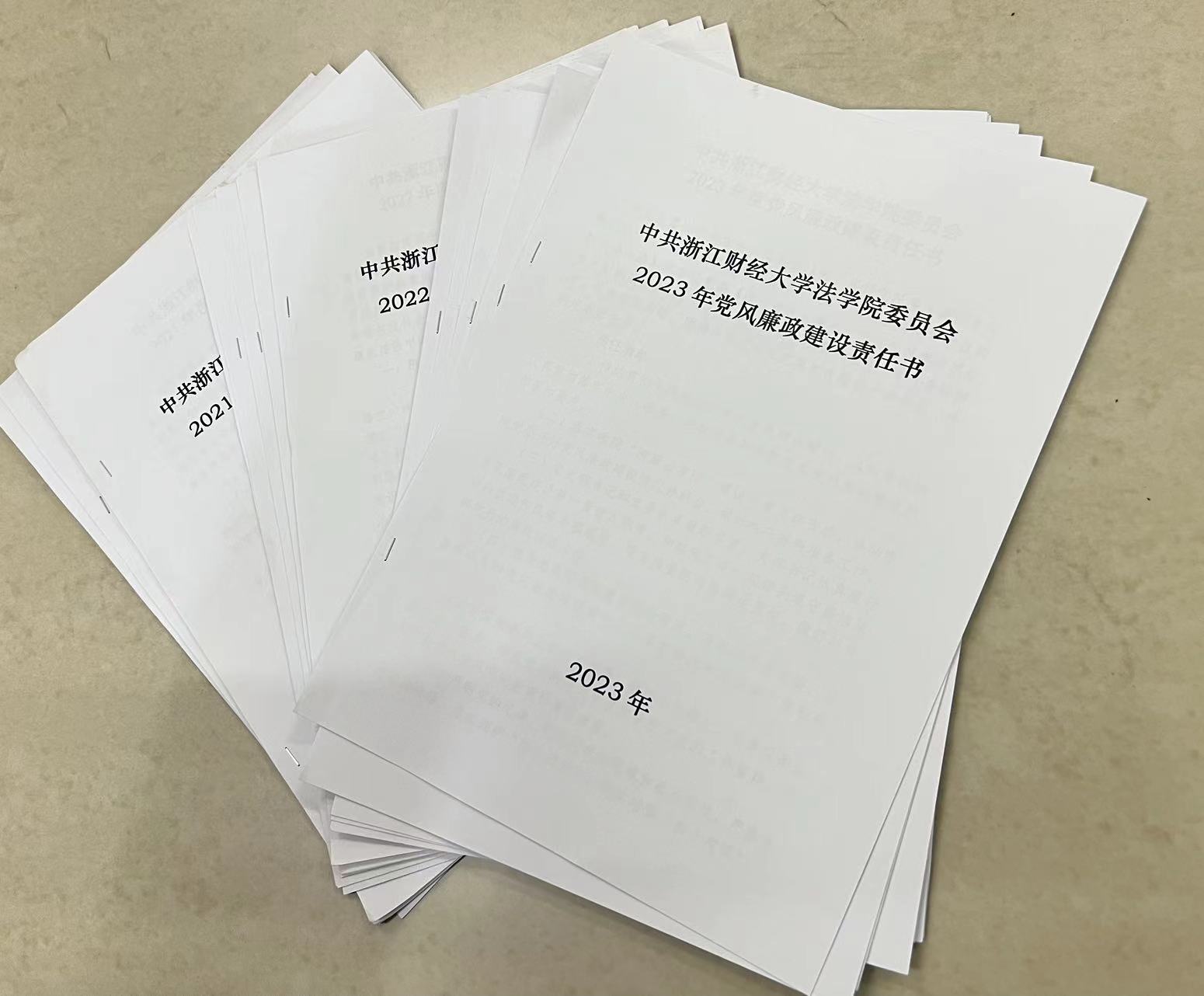 澳洲幸运10