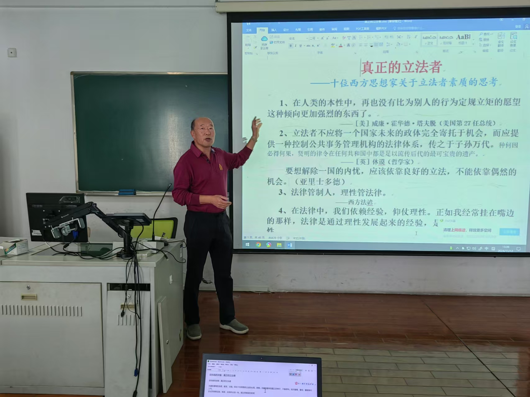 澳洲幸运10