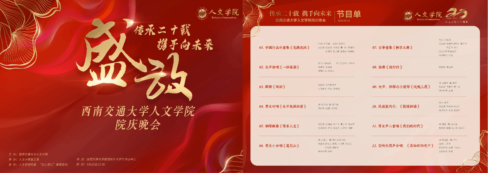 澳洲幸运10