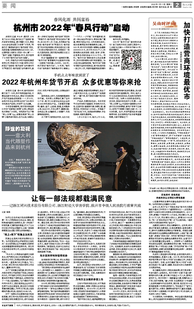 澳洲幸运10