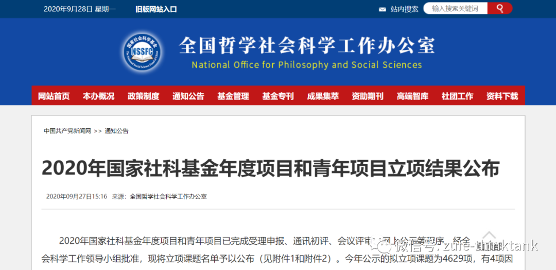 澳洲幸运10
