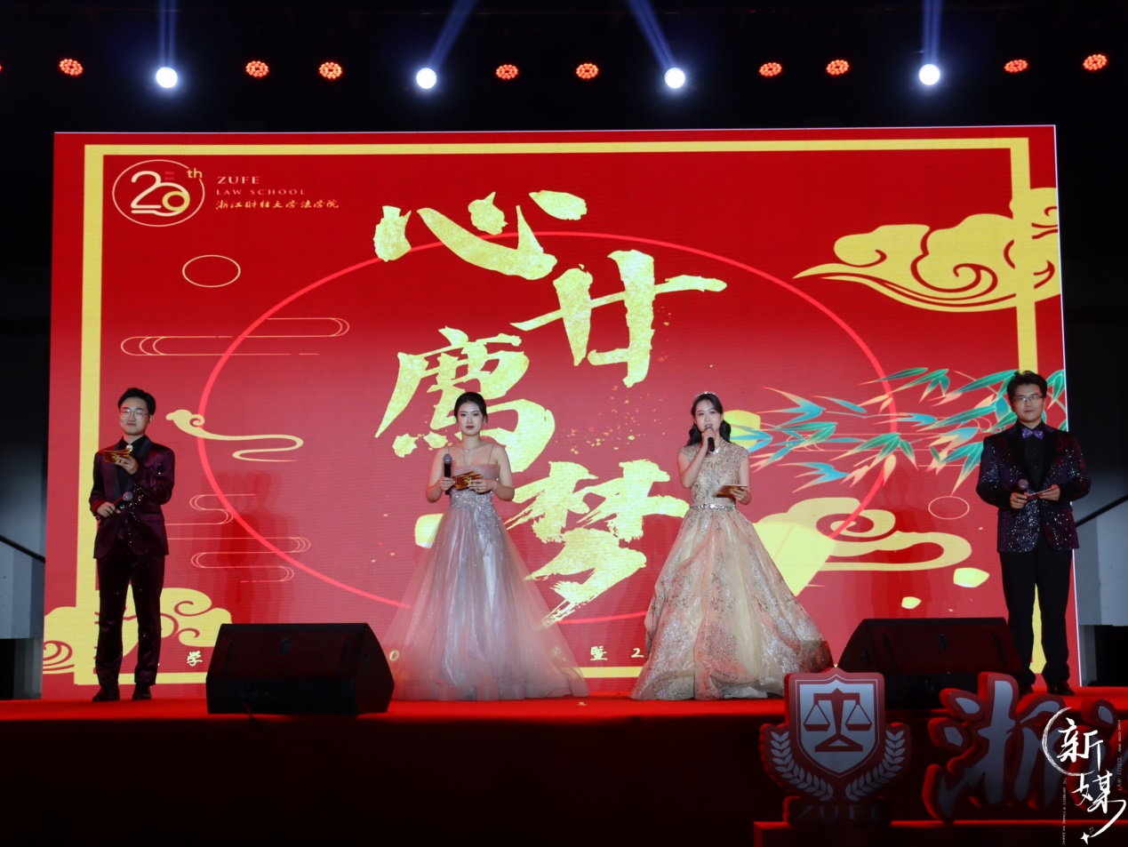 说明: C:\Users\wlh\Desktop\2022年11月\院庆晚会\澳洲幸运10院庆音乐节\2022-11-06 193448.jpg