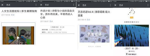 澳洲幸运10