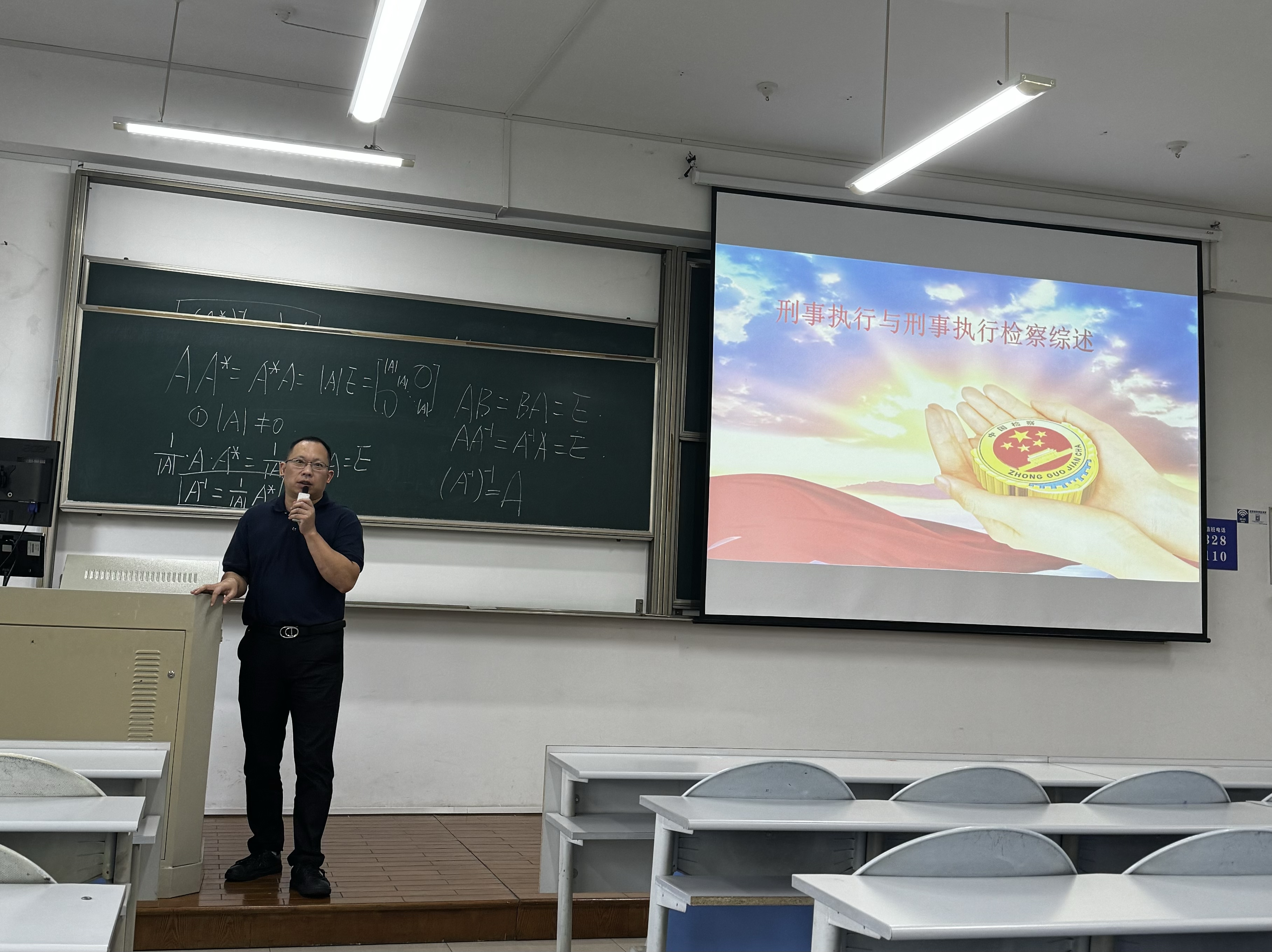 澳洲幸运10