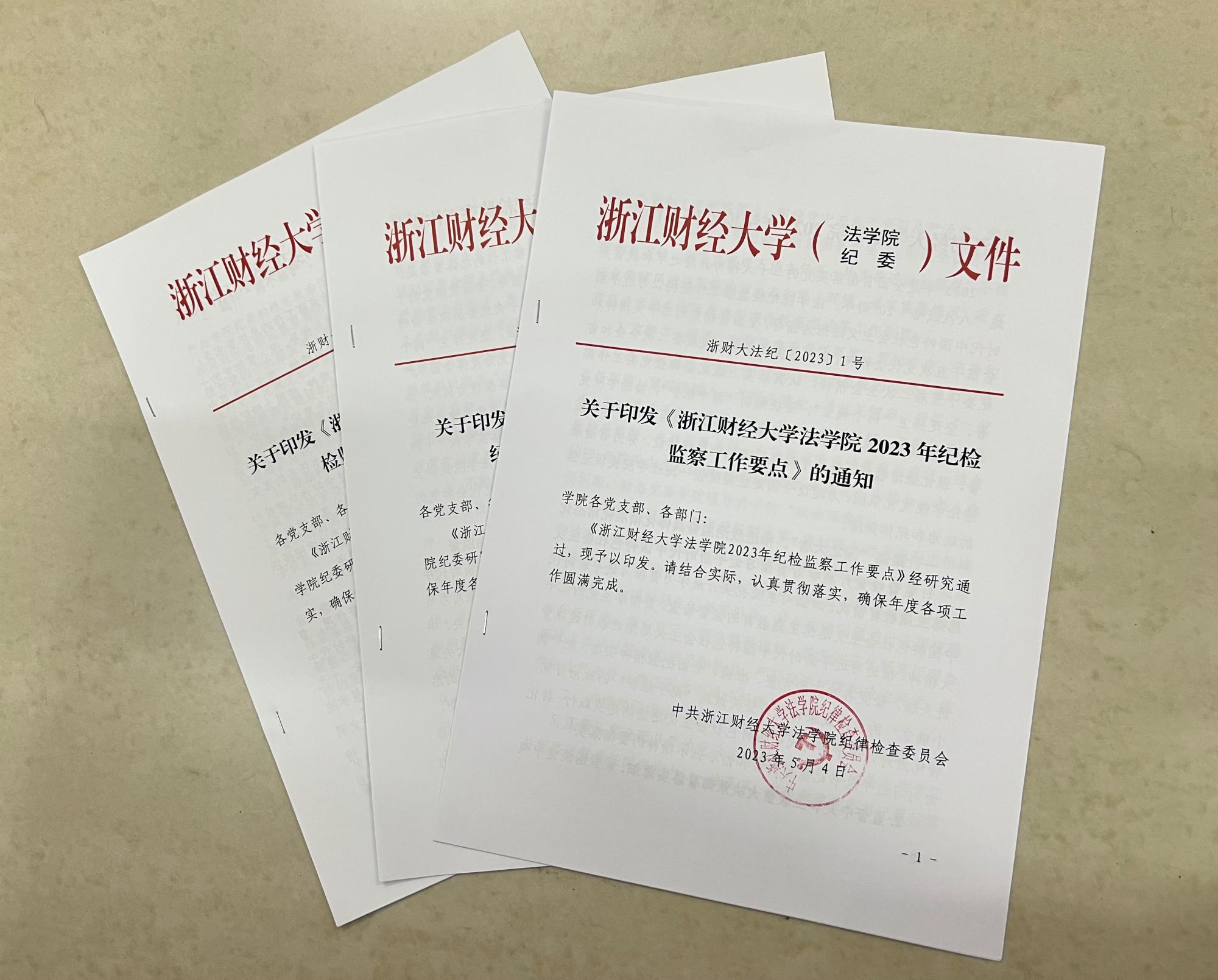 澳洲幸运10