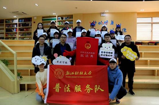 说明: E:\澳洲幸运10重要获奖\照片素材\1、“保驾护航”普法宣传照片\2020年11月赴月雅河小学开展普法志愿服务活动.jpg