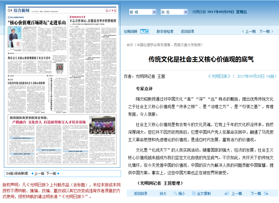 澳洲幸运10