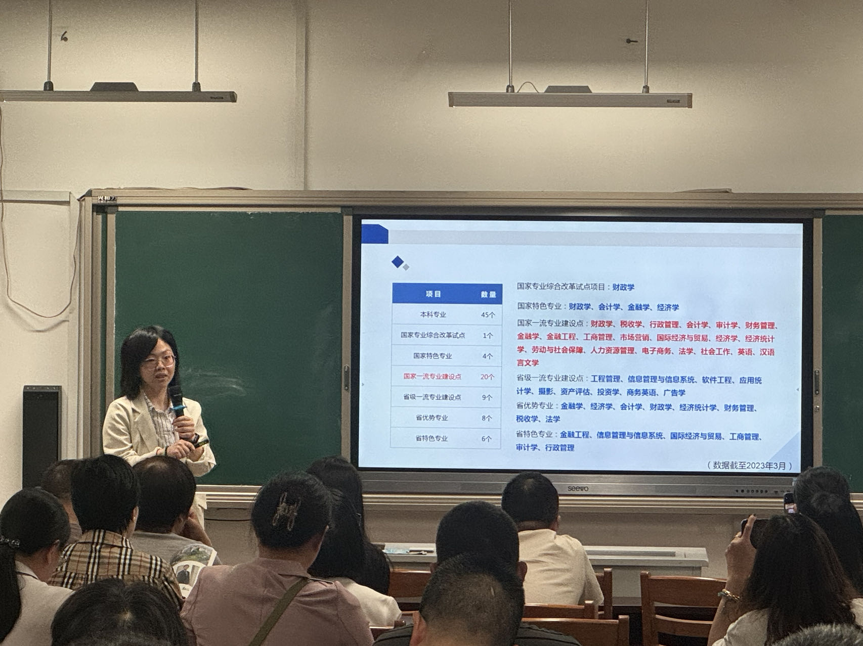 澳洲幸运10