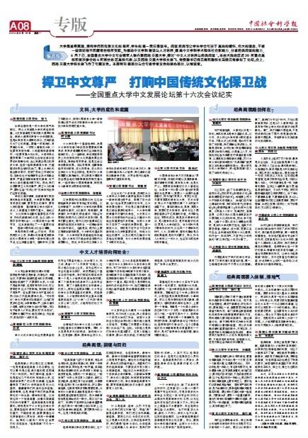 澳洲幸运10