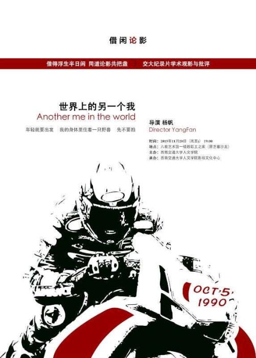 澳洲幸运10