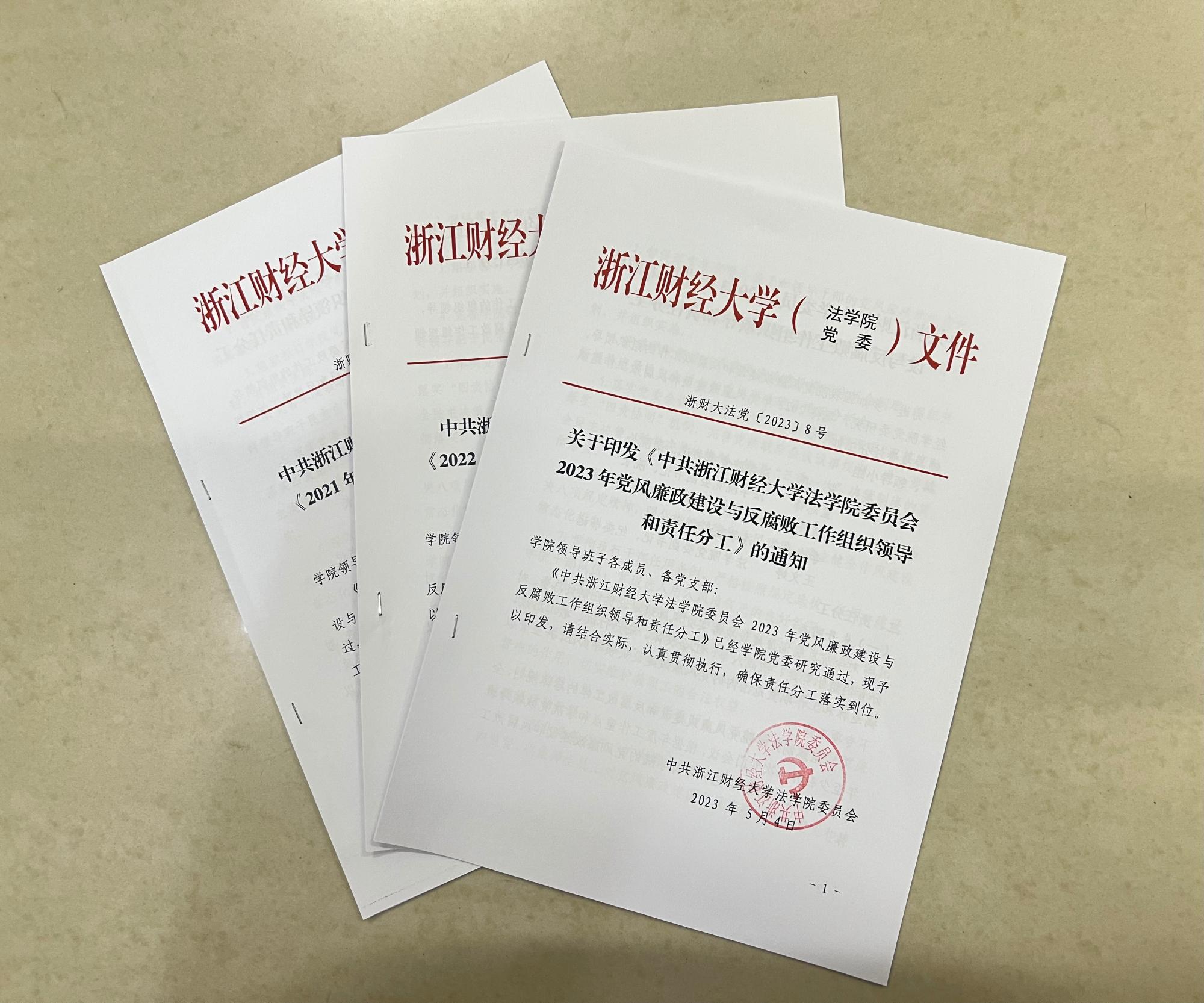 澳洲幸运10