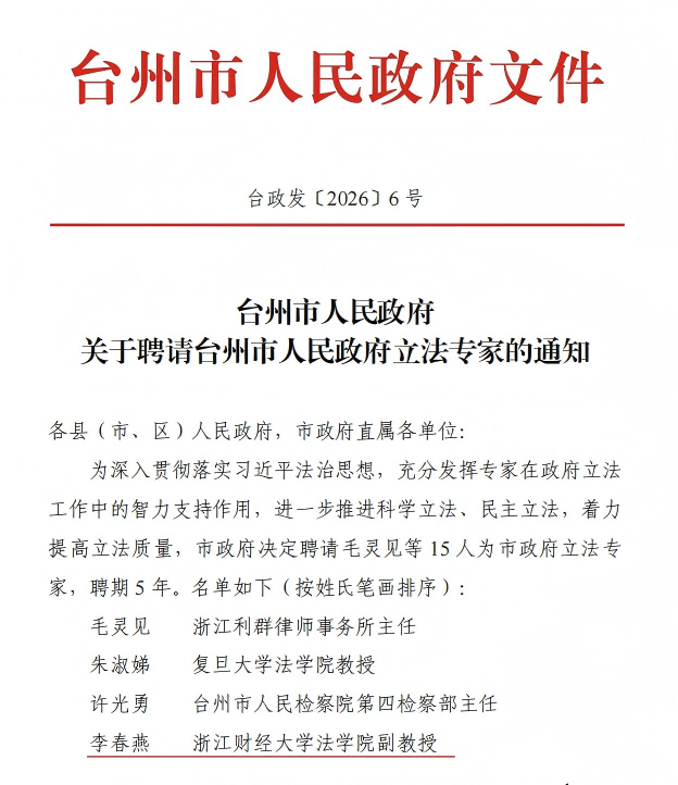 澳洲幸运10