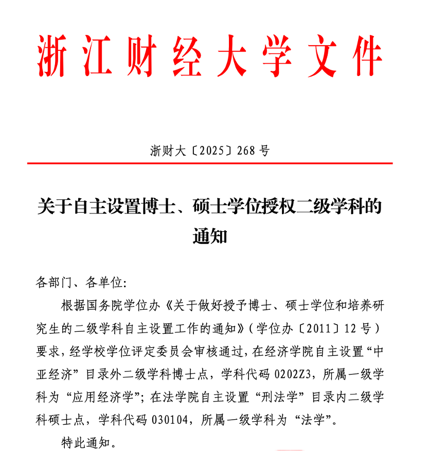 澳洲幸运10