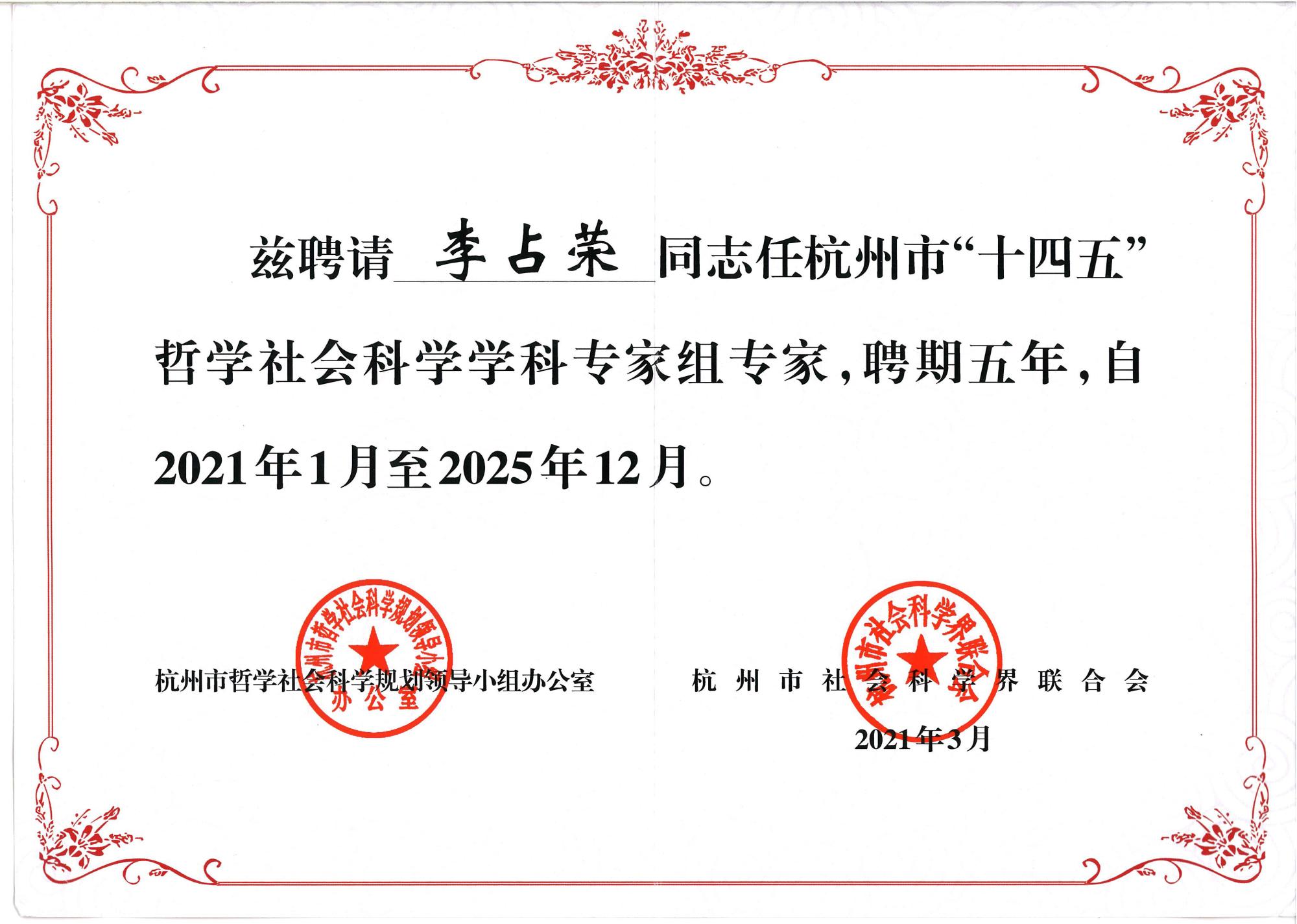 澳洲幸运10