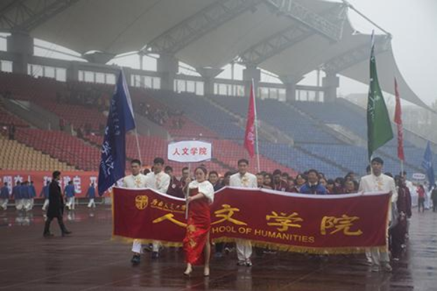 澳洲幸运10