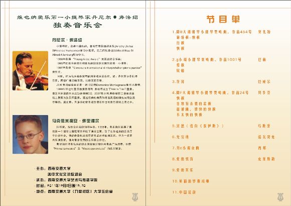 澳洲幸运10