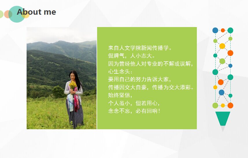 澳洲幸运10