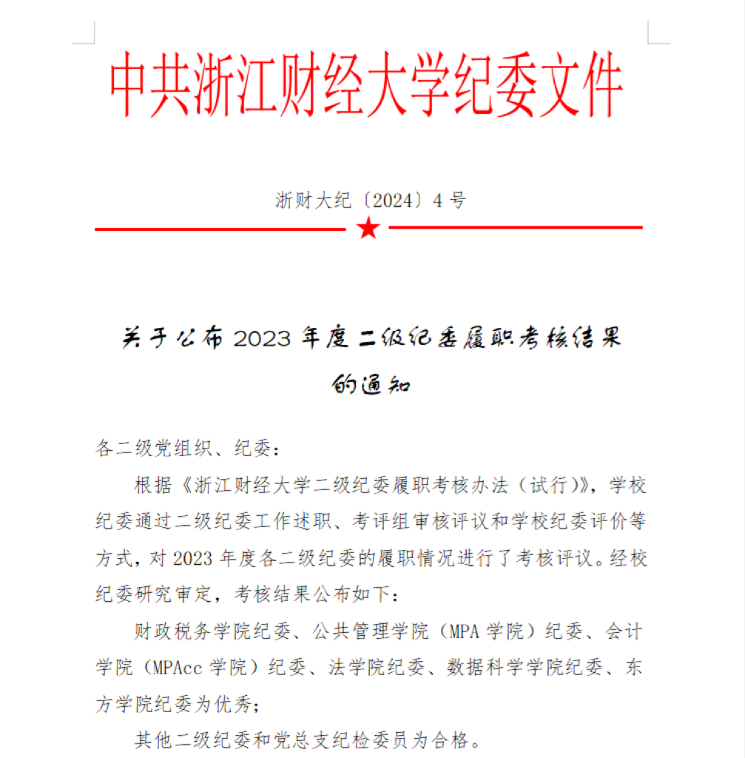 澳洲幸运10