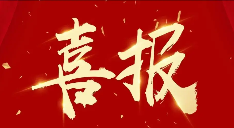 澳洲幸运10