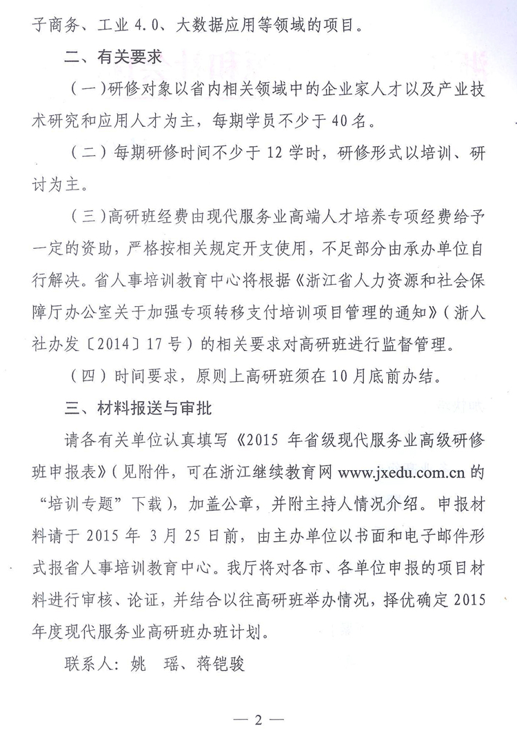 澳洲幸运10