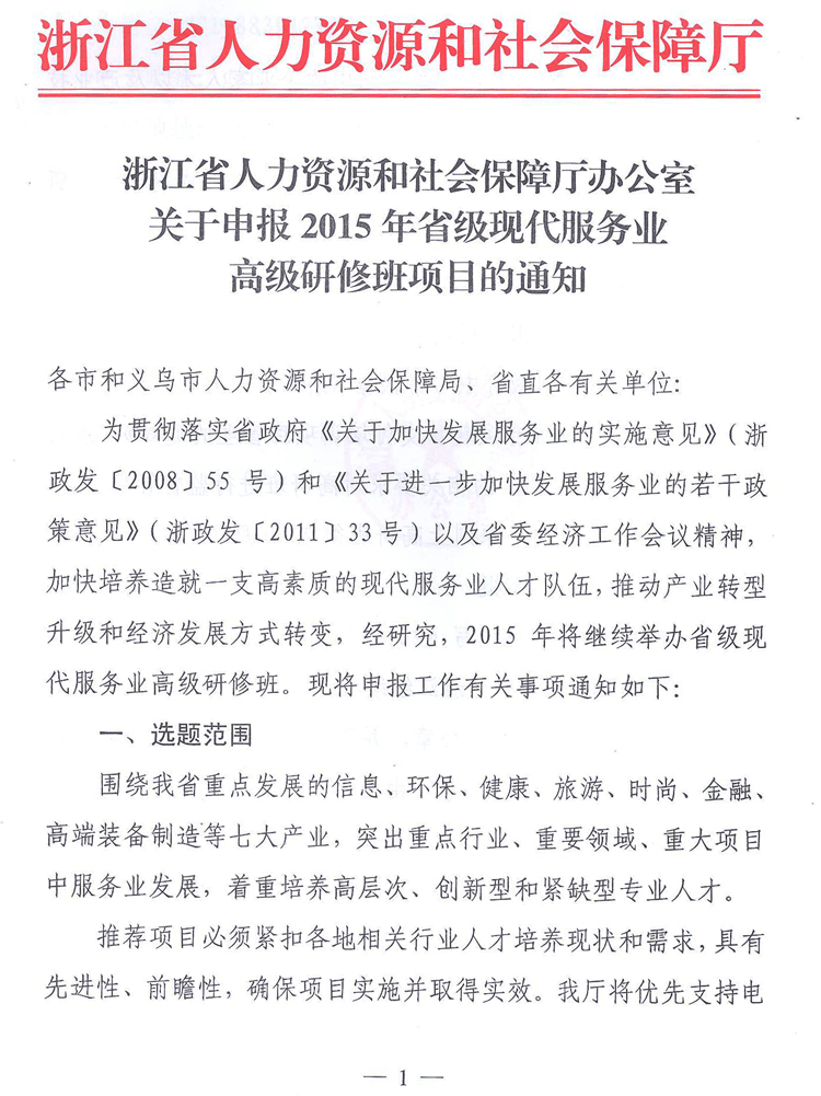 澳洲幸运10